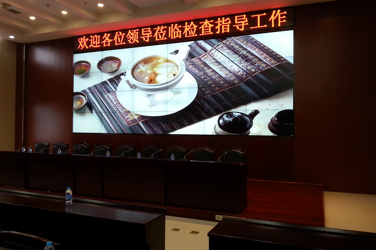 湖南省經(jīng)信委網(wǎng)絡(luò)與信息安全平臺項目 液晶拼接產(chǎn)品